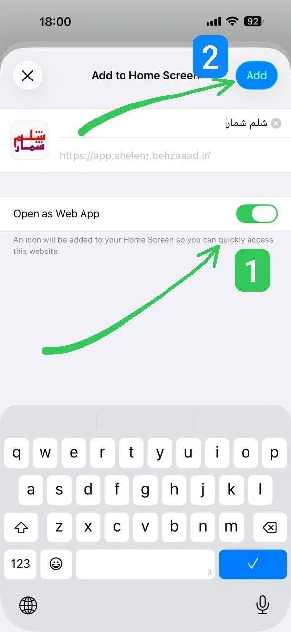فعال‌سازی Open as Web App و تأیید Add